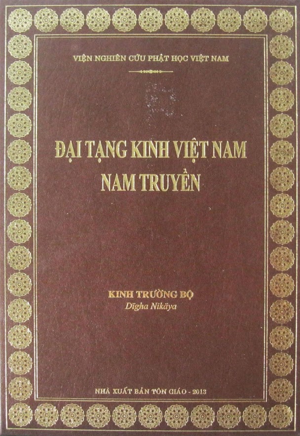 Kinh Trường Bộ 1 - HT Thích Minh Châu dịch Việt 