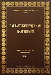 Kinh Tương Ưng Bộ - HT Thích Minh Châu dịch Việt 