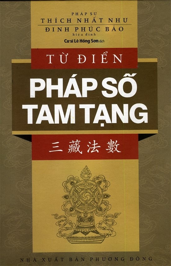 Từ điển Pháp số Tam Tạng 